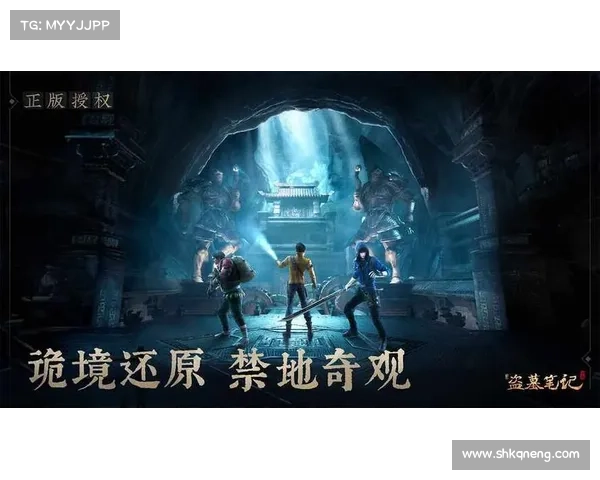 新盗墓笔记:纵横墓穴之巅,揭秘千年宝藏 新盗墓笔记:纵横墓穴之巅,揭秘千年宝藏