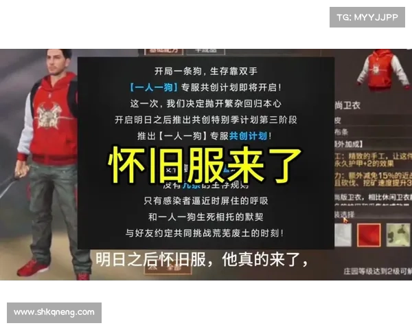 明日之后春笋攻略-明日之后春笋怎么获得:明日之后:春笋探寻全攻略,助力高效采摘盛宴 明日之后春笋攻略-明日之后春笋怎么获得:明日之后:春笋探寻全攻略,助力高效采摘盛宴