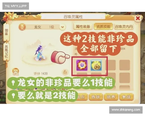 梦幻手游时装、梦幻手游时装特效锦上添花效果图:梦空之恋:霓裳风华 梦幻手游时装、梦幻手游时装特效锦上添花效果图:梦空之恋:霓裳风华
