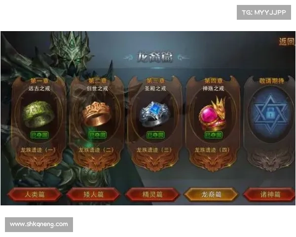 永恒纪元:戒戒灵的终极对决 永恒纪元:戒戒灵的终极对决