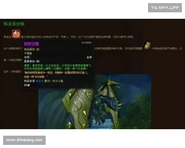 炼金龙攻略(炼金龙怎么获得:炼金龙的秘宝追寻之旅:解开元素之谜) 炼金龙攻略(炼金龙怎么获得:炼金龙的秘宝追寻之旅:解开元素之谜)