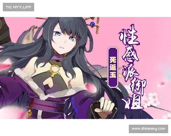 萌娘幻想攻略 萌娘幻想攻略
