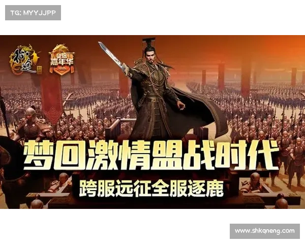 跨服远征攻略:征途霸业征战异域 跨服远征攻略:征途霸业征战异域