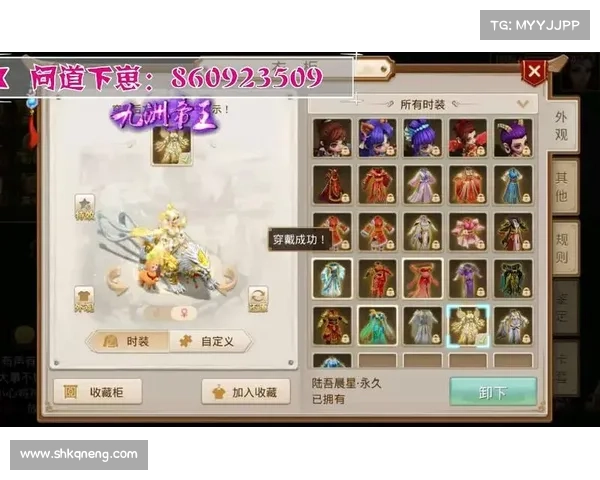 问道手游平民宠物 问道手游平民宠物