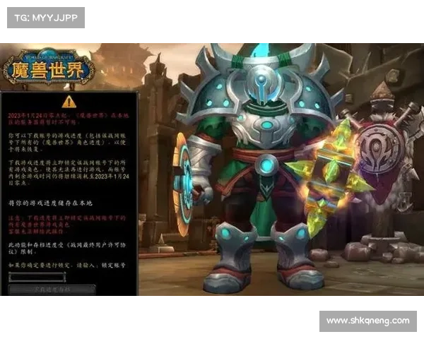 魔兽世界亚服:账号丢失如何找回装备 魔兽世界亚服:账号丢失如何找回装备