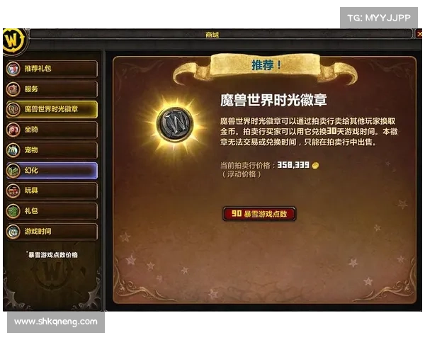 魔兽世界开工作室,赚钱秘籍 魔兽世界开工作室,赚钱秘籍