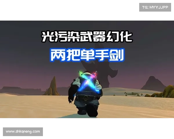魔兽世界怀旧服:熟练掌握单手剑技能的秘诀 魔兽世界怀旧服:熟练掌握单手剑技能的秘诀