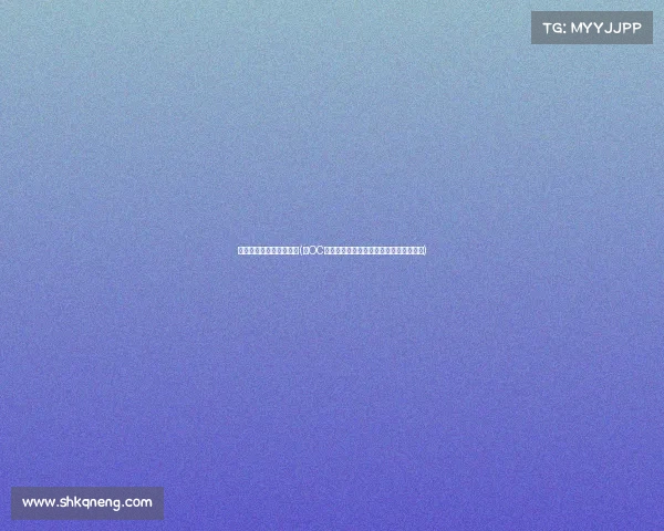 笑笑电竞之路终章吐心声(《OC战队新星笑笑:赛场上冉冉升起的锋芒》) 笑笑电竞之路终章吐心声(《OC战队新星笑笑:赛场上冉冉升起的锋芒》)